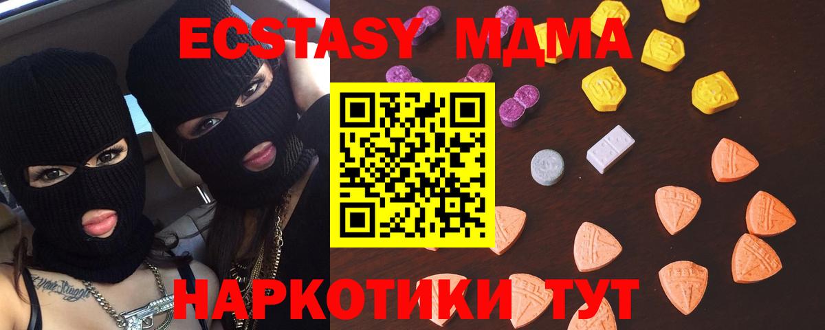 Россошь  Ecstasy Philipp Plein  Вход с VPN  Экстази бентли 