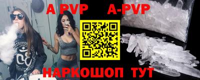 a pvp Первоуральск
