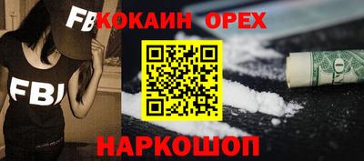 мяу мяу кристалл Обнинск