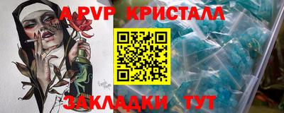 альфа пвп VHQ Пенза