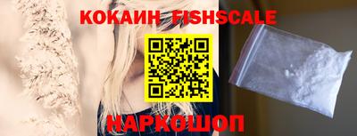 мефедрон Партизанск