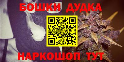 мефедрон Партизанск
