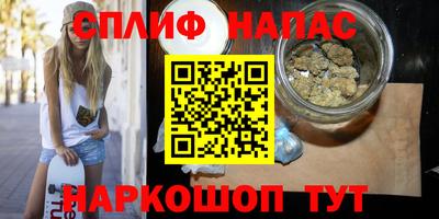 мефедрон Партизанск