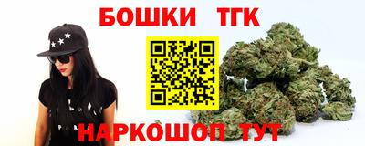 мяу мяу кристалл Обнинск