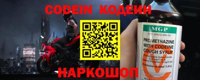 мяу мяу мука Обь
