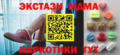мефедрон Партизанск