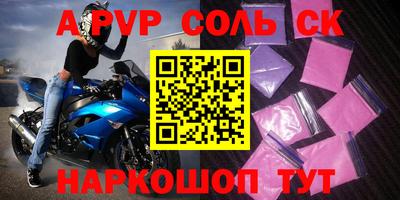 a pvp Первоуральск