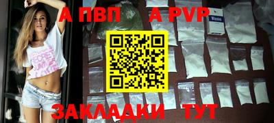 a pvp Первоуральск
