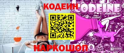 мефедрон Партизанск