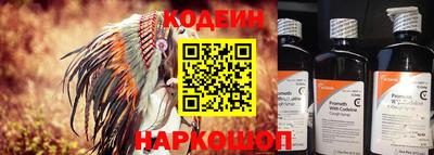 мяу мяу кристалл Нягань