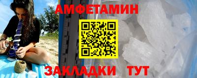 альфа пвп VHQ Пенза