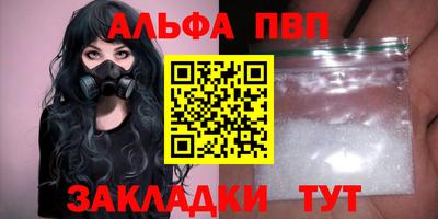 мяу мяу кристалл Обнинск
