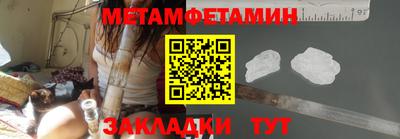 мяу мяу кристалл Обнинск