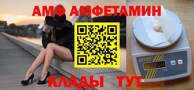 мяу мяу кристалл Обнинск
