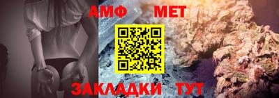 мяу мяу кристалл Нягань