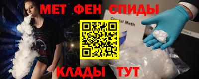 альфа пвп VHQ Пенза