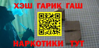мефедрон Партизанск