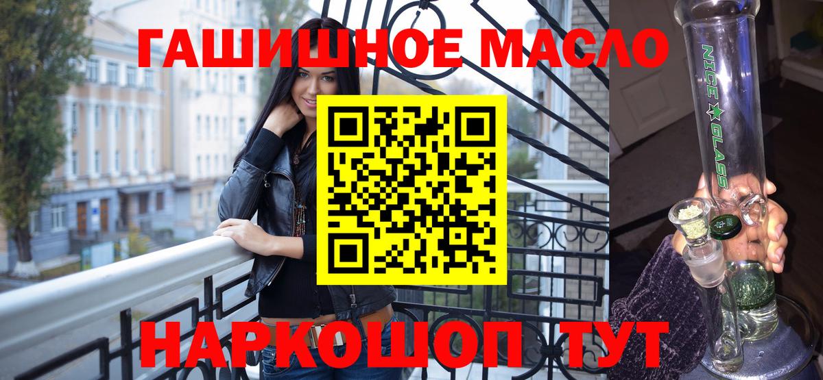 Дистиллят ТГК вейп с тгк Россошь