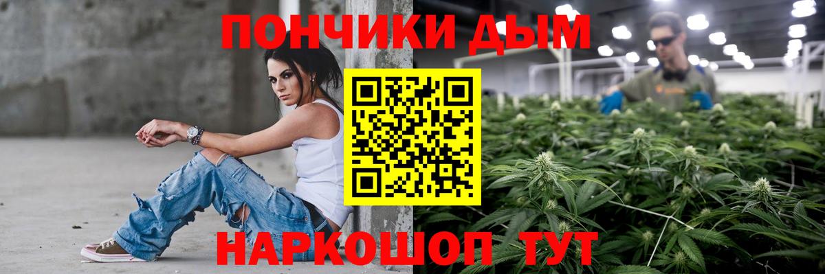 Канабис MAZAR Россошь